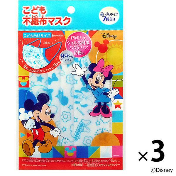 こども不織布マスク ミッキー＆ミニー 1セット（7枚入×3パック） 横井定