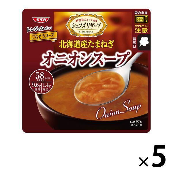 清水食品 レンジでおいしい！オニオンスープ 5袋
