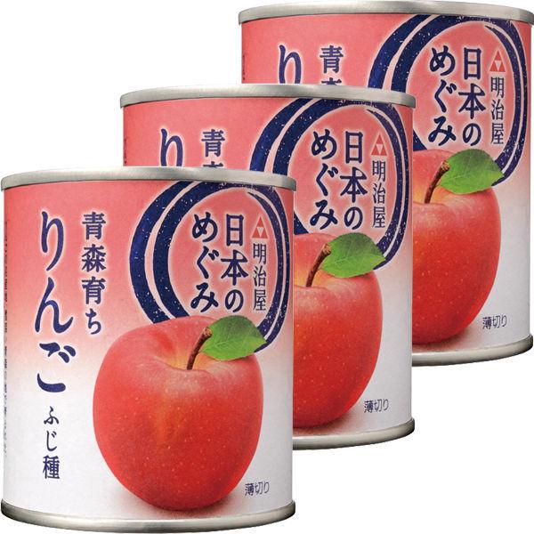 【ワゴンセール】明治屋 日本のめぐみ 青森育ちりんご 215g 1セット（3個）　