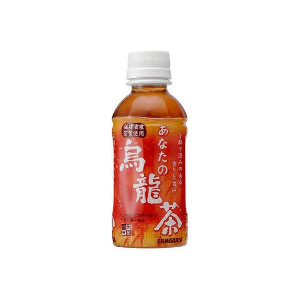 サンガリア あなたの烏龍茶 200ml 1セット（6本）