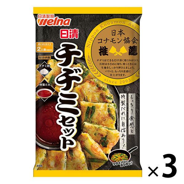 日清製粉ウェルナ 日清 チヂミセット 2人前 ×3個