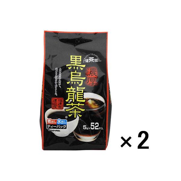 健茶館 黒烏龍茶 1セット（2個：5g×104袋） 健康茶