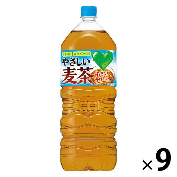 サントリー GREEN DA・KA・RA（グリーンダカラ） やさしい麦茶 2L 1箱（9本入）