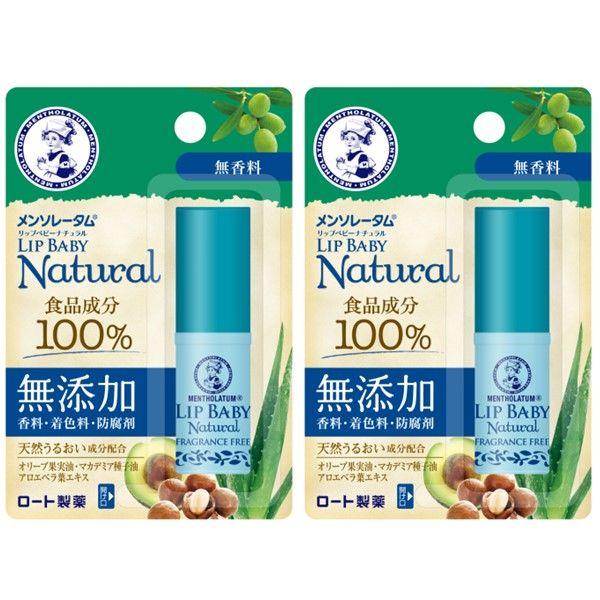 メンソレータム リップベビーナチュラル 無香料4g 2個 ロート製薬