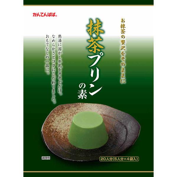 かんてんぱぱ 抹茶プリンの素 1個