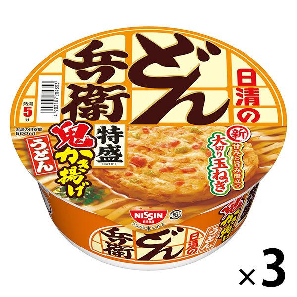 日清食品 日清のどん兵衛 特盛鬼かき揚げうどん[甘みと旨み際立つ大切り玉ねぎ] カップ麺 カップうどん 大盛 3個