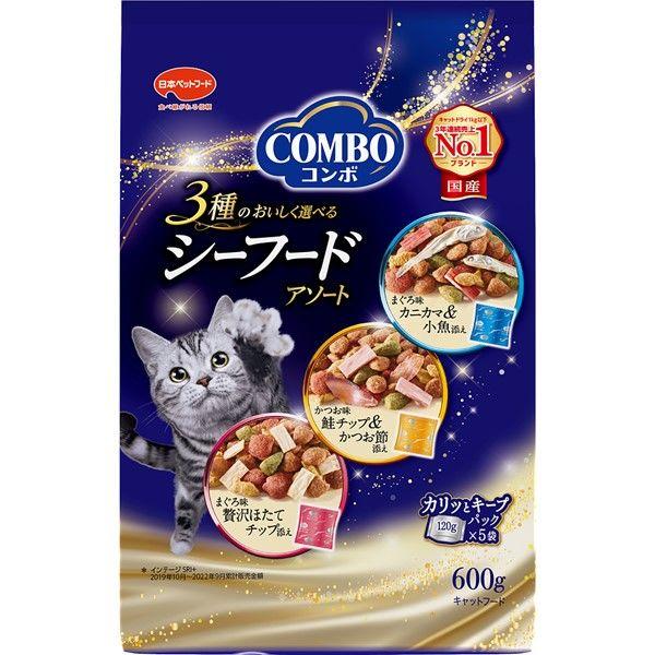 コンボ シーフードアソート 国産 600g（120g×5袋）1袋 キャットフード 猫 ドライ