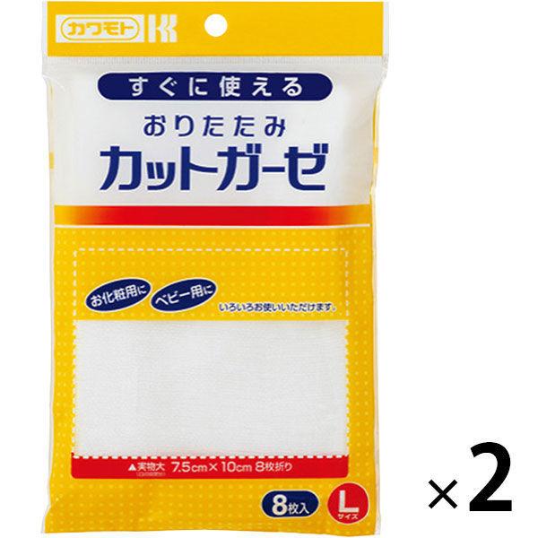 カットガーゼ L 1セット（8枚入×2個） 川本産業