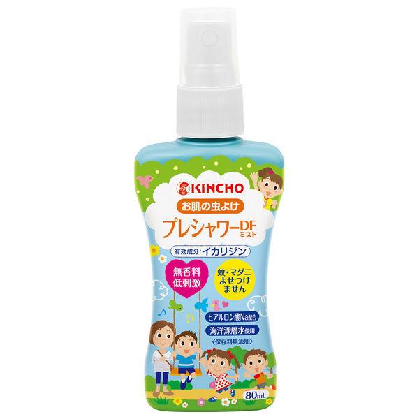お肌の虫よけ プレシャワーDF ミスト 虫除け スプレー 無香料 イカリジン ディートフリー 80mL KINCHO キンチョー