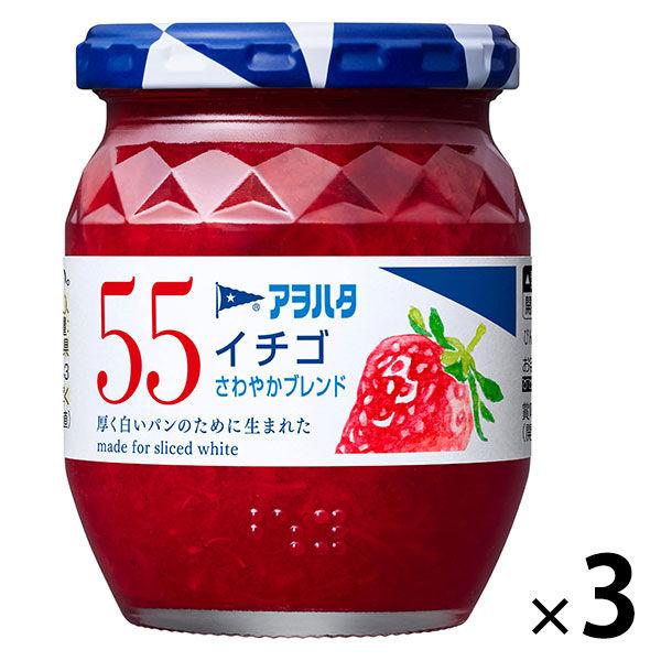 アヲハタ 55 イチゴ250g 3個