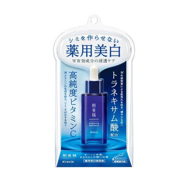 LOHACO - 肌美精 ターニングケア美白 薬用 美白 美容液 医薬部外品