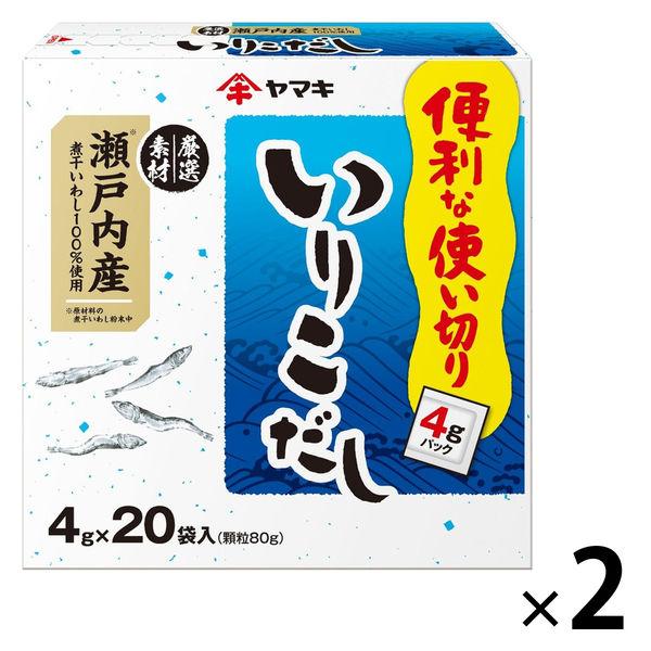 瀬戸内産いりこだし80g（4g×20袋入り） 1セット（1個×2） ヤマキ だしの素