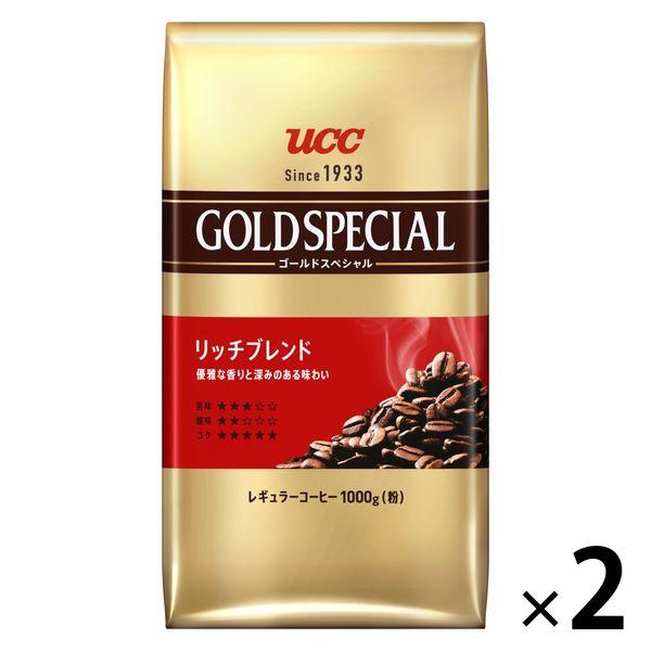 （セール）【コーヒー粉】UCC上島珈琲 ゴールドスペシャル リッチブレンド　1セット（1kg×2袋）
