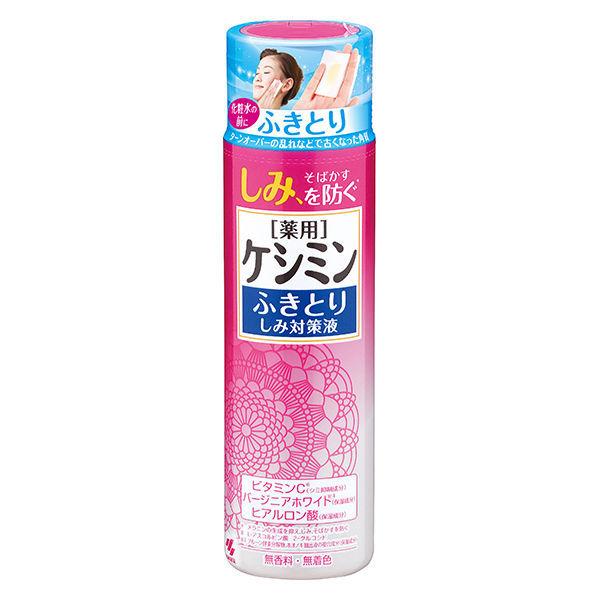 ケシミン ふきとりシミ対策液 160mL 1本 小林製薬
