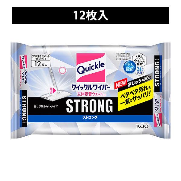 クイックルワイパー 立体吸着ウエットシート ストロング ガンコな油汚れ・ニオイ対応 1パック（12枚入） 花王