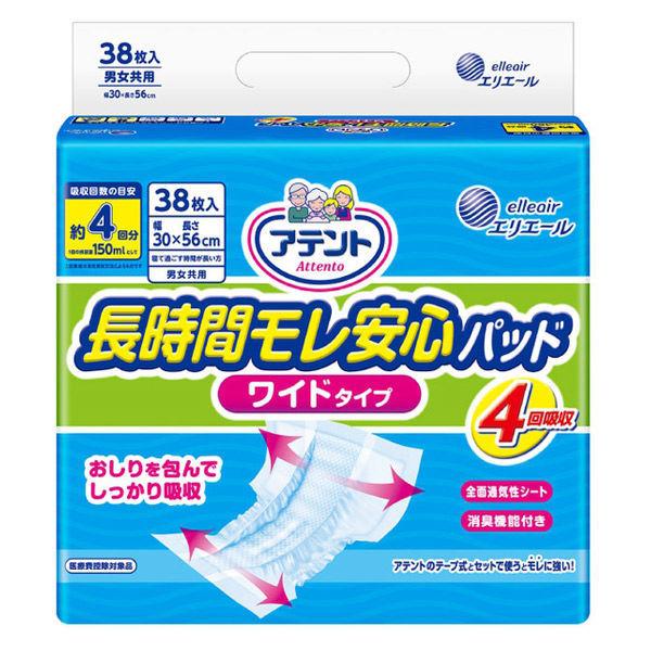 アテント 大人用おむつ 長時間もモレ安心ワイドタイプ　パッド  4回  38枚:（1パック×38枚入）エリエール 大王製紙