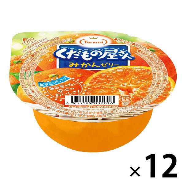 くだもの屋さん みかんゼリー 12個 たらみ ゼリー