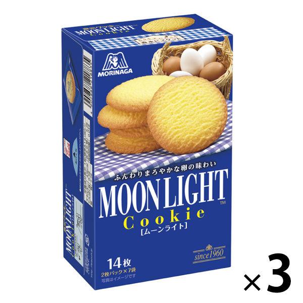 森永製菓 2枚パック×7袋入 3箱　ムーンライト クッキー ビスケット 個包装 お配り