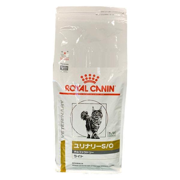 ロイヤルカナン ROYALCANIN キャットフード 猫用 療法食 ユリナリーS/O オルファクトリーライト 2kg 1袋