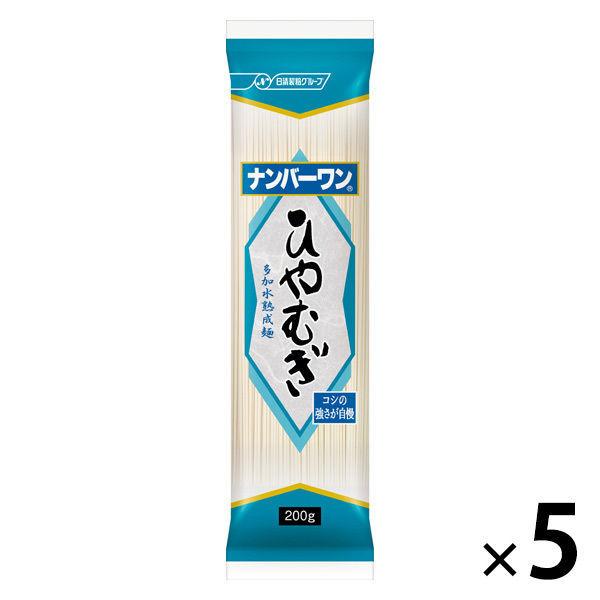 日清製粉ウェルナ ナンバーワン ひやむぎ 1セット(5袋)