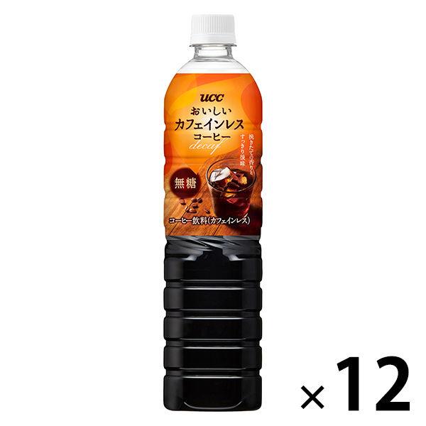 【ボトルコーヒー】UCC上島珈琲 おいしいカフェインレスコーヒー 無糖 900ml 1箱（12本入）