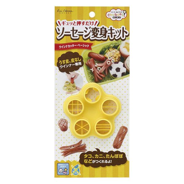 貝印 お弁当応援！ウィンナーカッター ベーシック FG5194