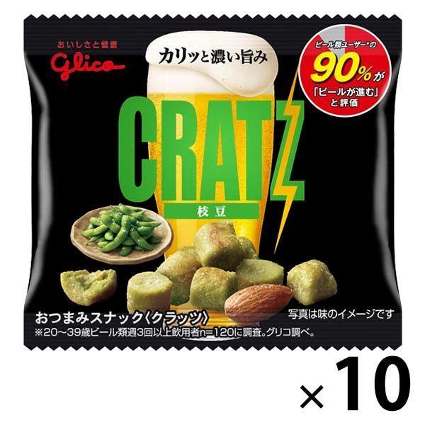 【セール】江崎グリコ クラッツミニタイプ 枝豆　10袋　おつまみ　スナック菓子