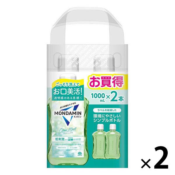 マウスウォッシュ 洗口液 口臭 モンダミン クリアミント 1000mL×2本×2セット 低刺激タイプ 口臭対策 アース製薬