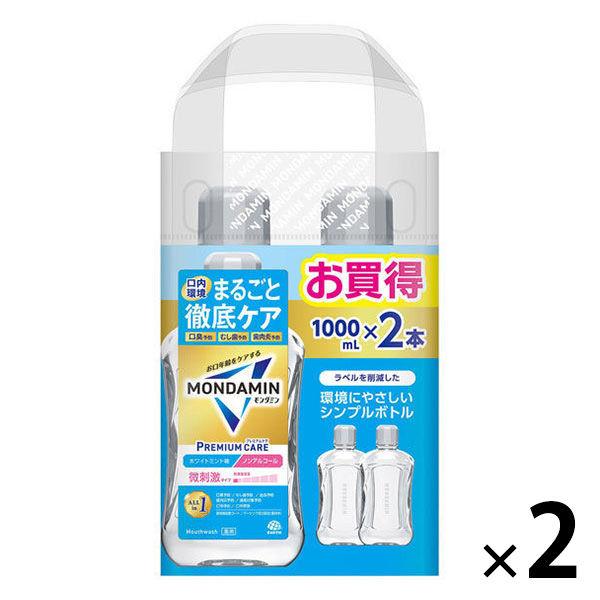 マウスウォッシュ 洗口液 口臭 モンダミン プレミアムケア ホワイトミント 1000mL×2本×2セット 微刺激タイプ アース製薬