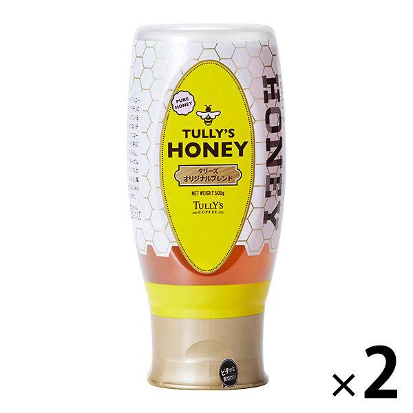 タリーズコーヒージャパン　タリーズ　ハニー500g　1セット（500g×2本）（イチオシ）