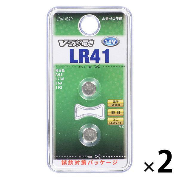 オーム電機 アルカリボタン電池 LR41/B2P LR41/B2P 1セット（2個入×2パック）