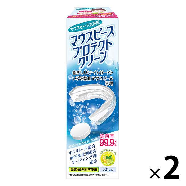 白元アース　デンタルマウスピース洗浄剤　1セット（30錠入×2箱） S5240-00
