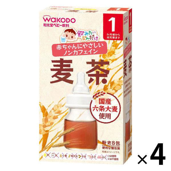 【1ヵ月頃から】WAKODO 和光堂 麦茶 1セット（4個）