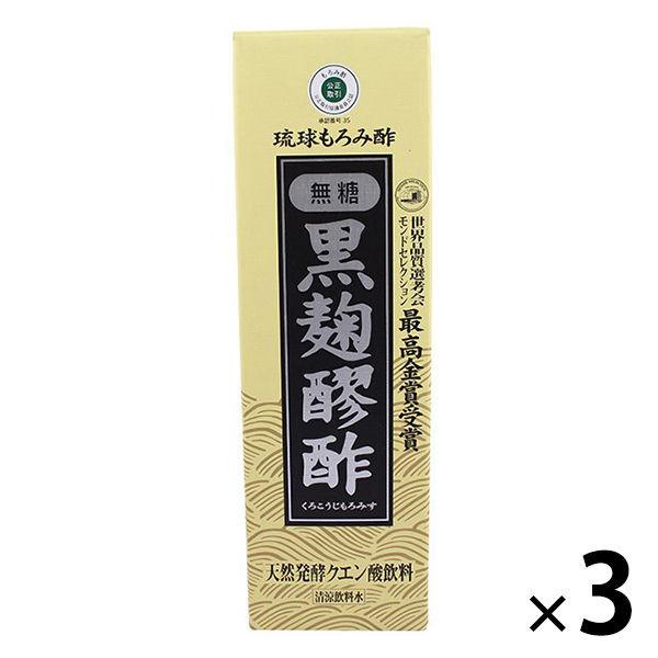 ヘリオス酒造　琉球もろみ酢　黒麹醪酢（くろこうじもろみす） 無糖タイプ　1セット（1本（720ml）×3）