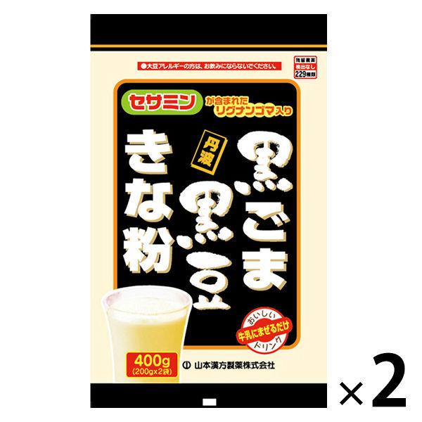 山本漢方製薬　山本漢方　黒ごま黒豆きな粉　4979654025508　1セット（400g入×2箱）　お茶