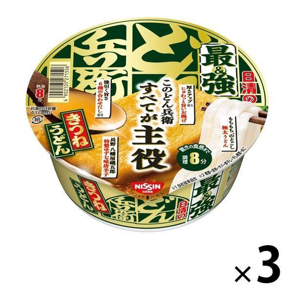 【セール】カップ麺 日清の最強どん兵衛 きつねうどん 93g 1セット（3個） 日清食品