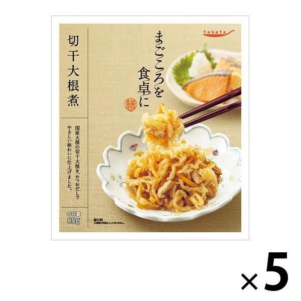 惣菜 tabete まごころを食卓に 膳 切干大根煮 85g 1セット（5個） 国分