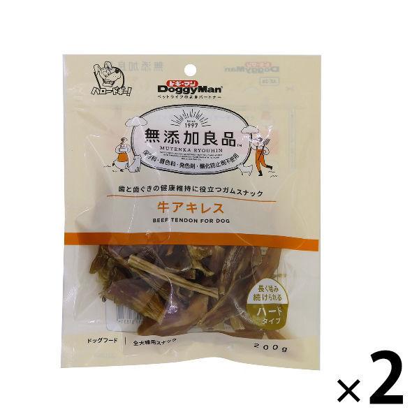 LOHACO - 無添加良品 牛アキレス 200g 2袋 【素材の美味しさを楽しむ