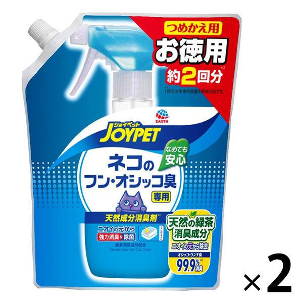 【限定企画品】天然成分 消臭剤 ネコのフン・オシッコ臭専用 特大 詰め替え用 450ml 2袋 アース・ペット