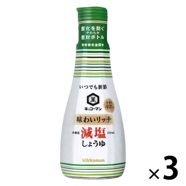 キッコーマン いつでも新鮮 味わいリッチ 減塩しょうゆ 3本 キッコーマン食品