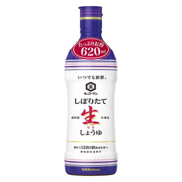 キッコーマン　いつでも新鮮　しぼりたて生しょうゆ　620ml　1セット（3本）　大容量