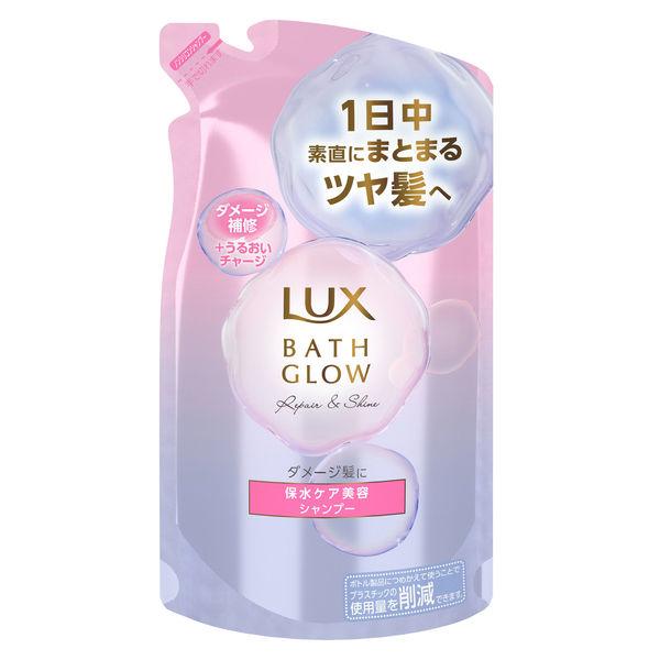 ラックス（LUX）バスグロウ リペアアンドシャイン シャンプー つめかえ用 350g ユニリーバ