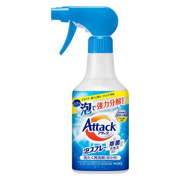 新品未使用アタック 泡スプレー 消臭パワー 詰め替え用 720ml ×15袋 Amazon | 花王 Kao アタック泡スプレー除菌プラス消臭パワー