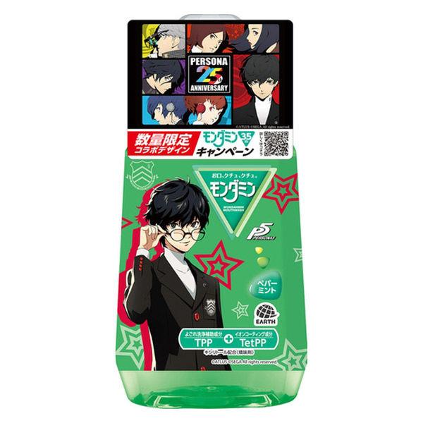モンダミン　398円 マウスウォッシュ 洗口液 ペパーミント ペルソナ 1080mL 1本 アース製薬  +PayPay 【LOHACO・ロハコ】で 3,780円以上送料無料 他商品も掲載の場合あり
