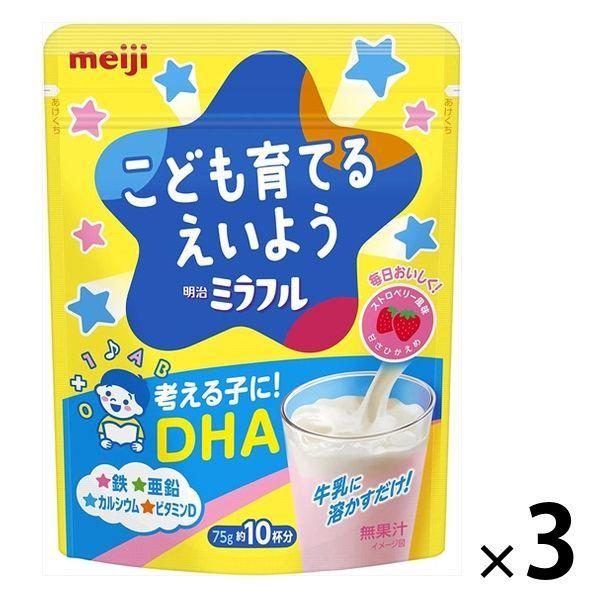 （セール）明治ミラフル 粉末飲料 ストロベリー風味 3袋 明治