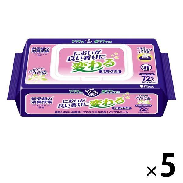 【おしりふき】においが良い香りに変わる おしりふき 1セット(360枚入：72枚入×5パック)アクティ 日本製紙クレシア