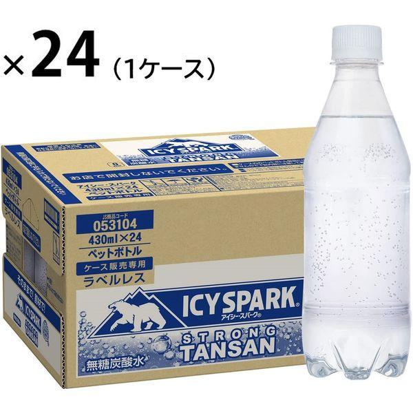 コカ・コーラ ICY SPARK from カナダドライ 430ml ラベルレス 1箱（24本入）
