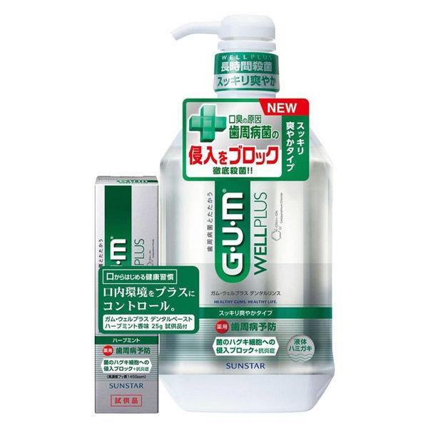 大特価!!】 サンスター ガム プラス デンタルリンス スッキリ爽やか
