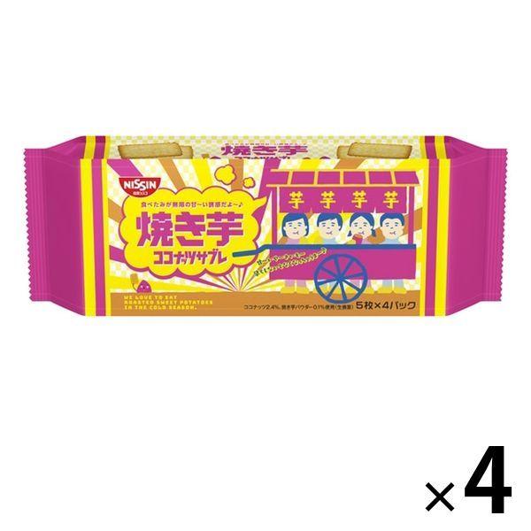 日清シスコ　272円 +PayPay  ココナッツサブレ＜焼き芋＞ 1セット（4個）/ エスカップNEXT（ネクスト） 100ml 1箱（10本入）　栄養ドリンク 579円 【LOHACO・ロハコ】 3,300円以上送料無料 など 他商品も掲載の場合あり