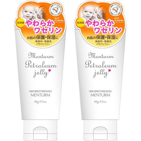 メンターム ワセリン 60g×2個 近江兄弟社